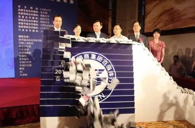 06多米諾骨牌.png