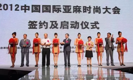 11剪彩儀式.png